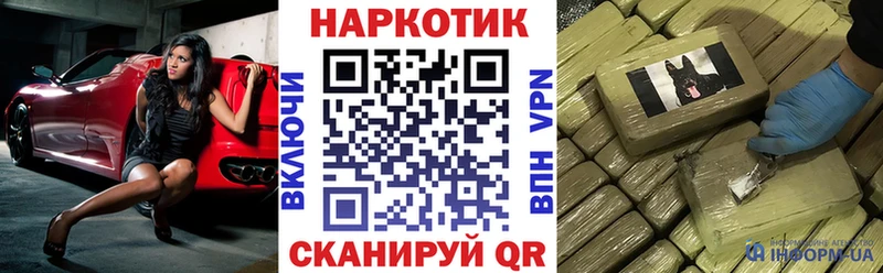 Как найти закладки Балахна Альфа ПВП Мефедрон Бошки Шишки Амфетамин Cocaine