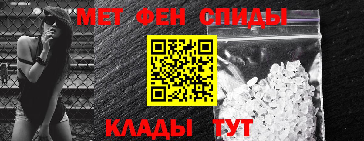 Амфетамин 98% Балахна