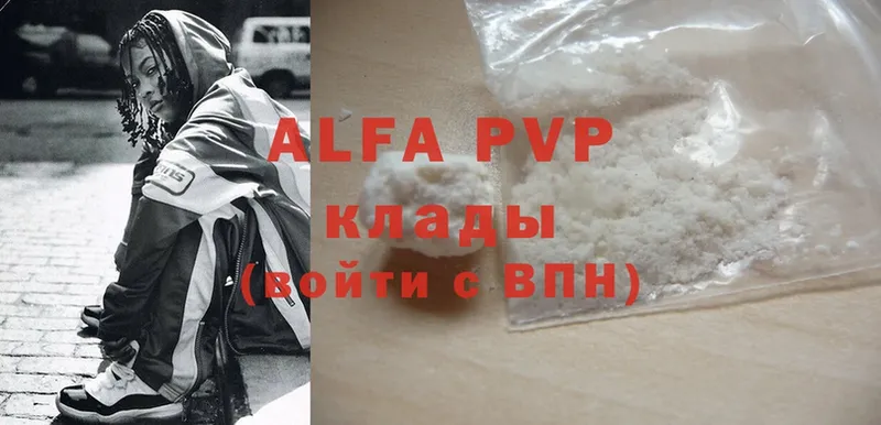 A PVP СК КРИС  Балахна 