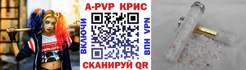 даркнет сайт  Балахна  A PVP VHQ 