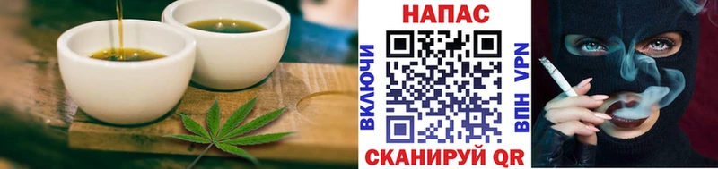 где купить наркоту  blacksprut маркетплейс  Canna-Cookies марихуана  Балахна 
