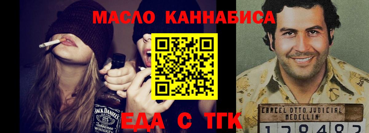 Canna-Cookies конопля  Балахна 