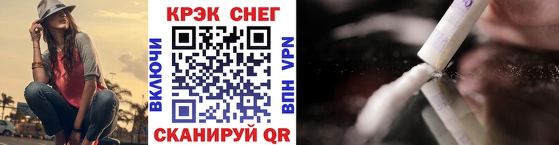 КОКАИН 97% Балахна