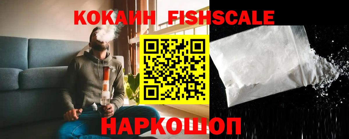 Балахна  Кокаин 98%  Вход с VPN 