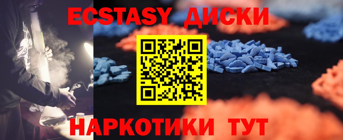 ЭКСТАЗИ бентли  Ecstasy Punisher  Балахна 