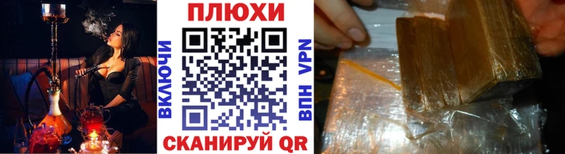 дарнет шоп  Балахна  Гашиш гарик 