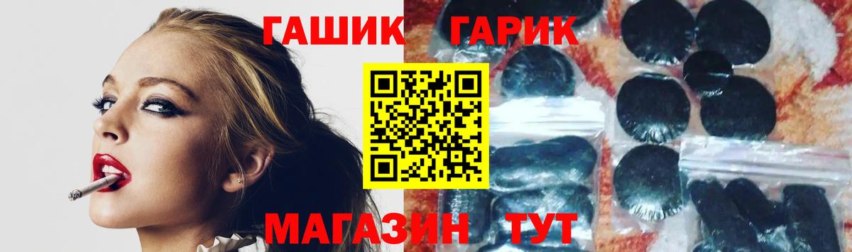 ГАШ AMNESIA HAZE Балахна