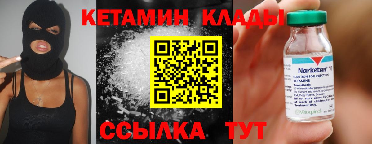 Амфетамин Балахна