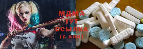 COCAINE Новозыбков