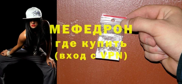 первитин Нефтекумск