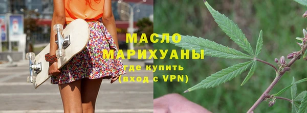 первитин Нефтекумск