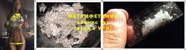 COCAINE Новозыбков