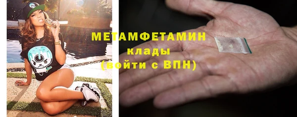 COCAINE Новозыбков