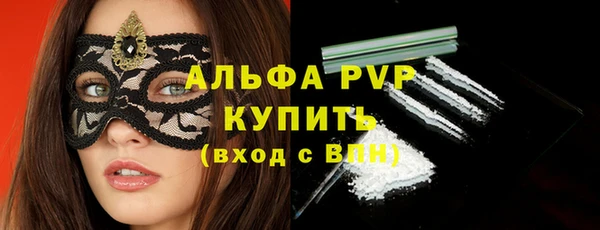 мяу мяу кристалл Нижний Тагил