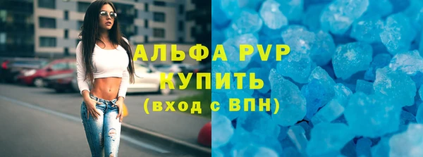 COCAINE Новозыбков