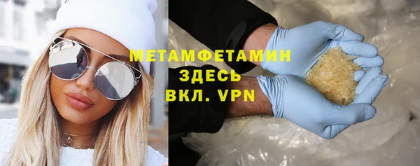 гидра Новодвинск