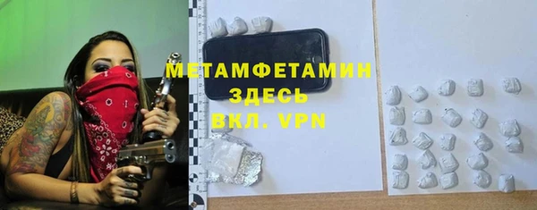 прущие грибы Нефтегорск