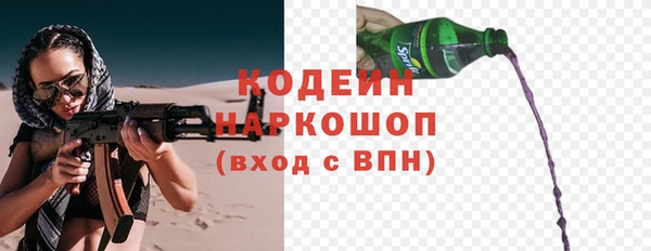 гашиш Новокубанск