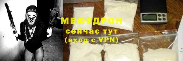 COCAINE Новозыбков
