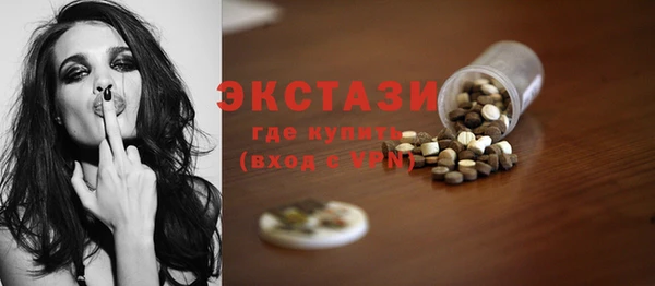 COCAINE Новозыбков