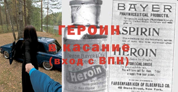 гашиш Новокубанск