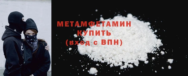 прущие грибы Нефтегорск