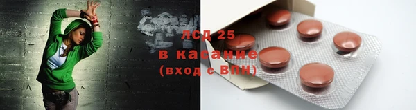 мяу мяу кристалл Нижний Тагил