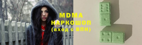 прущие грибы Нефтегорск