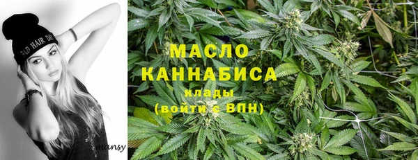 первитин Нефтекумск