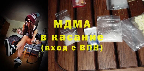 COCAINE Новозыбков