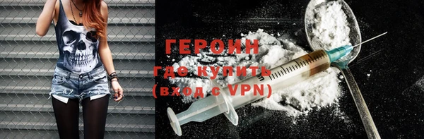 прущие грибы Нефтегорск