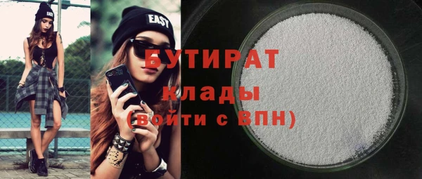первитин Нефтекумск