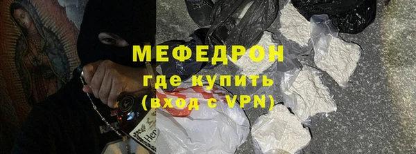 прущие грибы Нефтегорск