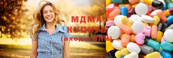 первитин Нефтекумск