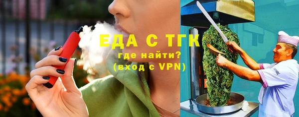 COCAINE Новозыбков