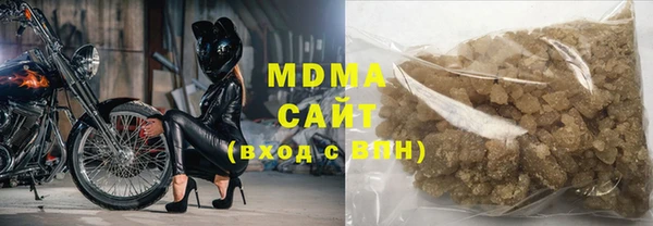 гидра Новодвинск