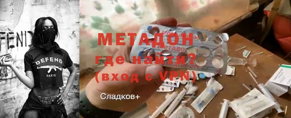 COCAINE Новозыбков
