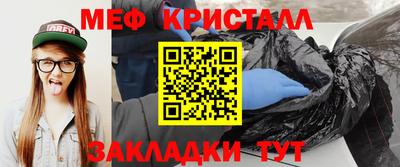 мефедрон Аргун