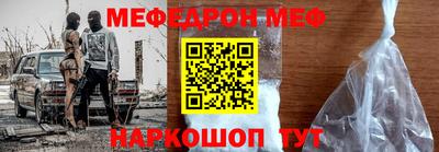 эйфоретик Апшеронск