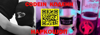 бутират Апрелевка