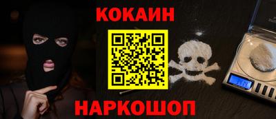 прущие крисы Апшеронск