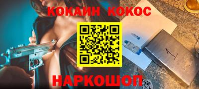 эйфоретик Апшеронск