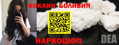 бутират Апрелевка