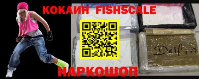 прущие крисы Апшеронск