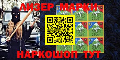 герыч Апрелевка