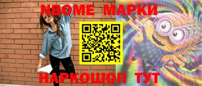 мефедрон Аргун