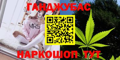 бутират Апрелевка