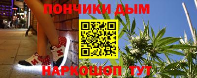 бутират Апрелевка