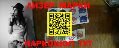 прущие крисы Апшеронск