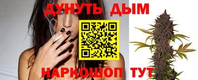 эйфоретик Апшеронск